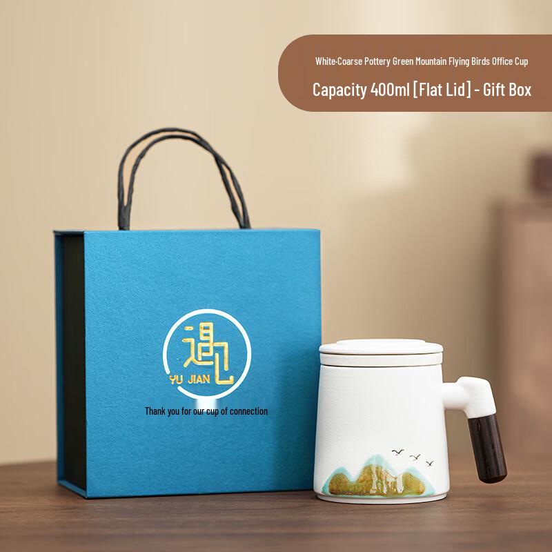 Chinese Style Rough Pottery Tea Set with Green Mountain Bird Mug