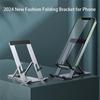 Алюминиевая подставка для телефона, портативная складная подставка для настольного телефона, подставка для телефона, фаблет-подставка