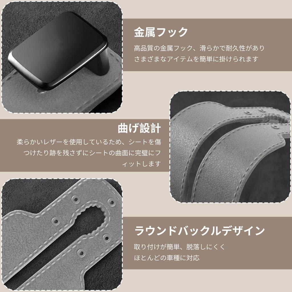 Крючок для сиденья Kumomi, автомобильный крючок для багажника, набор из 2 штук, крючок для подголовника в автомобиле, простая установка, практичная грузоподъемность 20 кг, также может использоваться как мюзикл