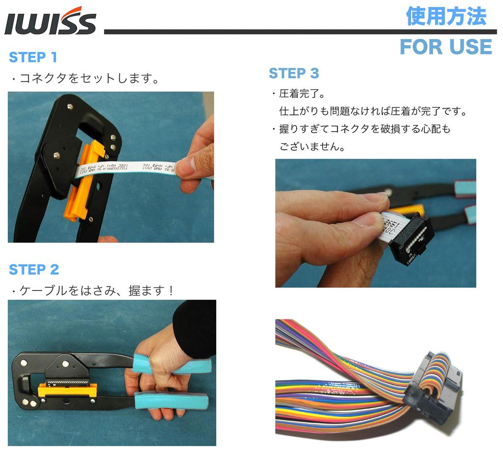 IWISS Flat Cable Crimping IDC Crimper 214 TL-214 Tool,