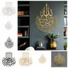 Carved Islamic Wall Art Sticker PVC Carved Wallpaper Wall Stickers Muslim Logo Stickers Background