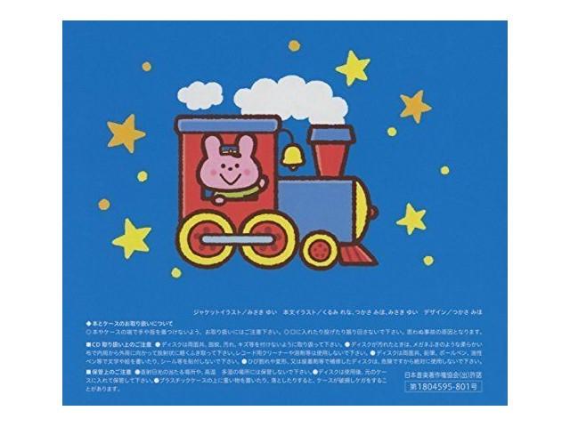 [CD] Columbia Kids Pack Norimono Song Album NEW from Japan