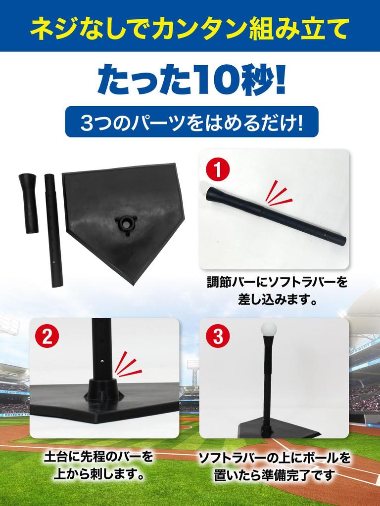 Футболка для отбивания KaRaDaStyle для детей, 47-67 см, постановочная отработка отбивания, отбивание, бейсбол, софтбол, хардбол, детский бейсбол, софтбол, практика