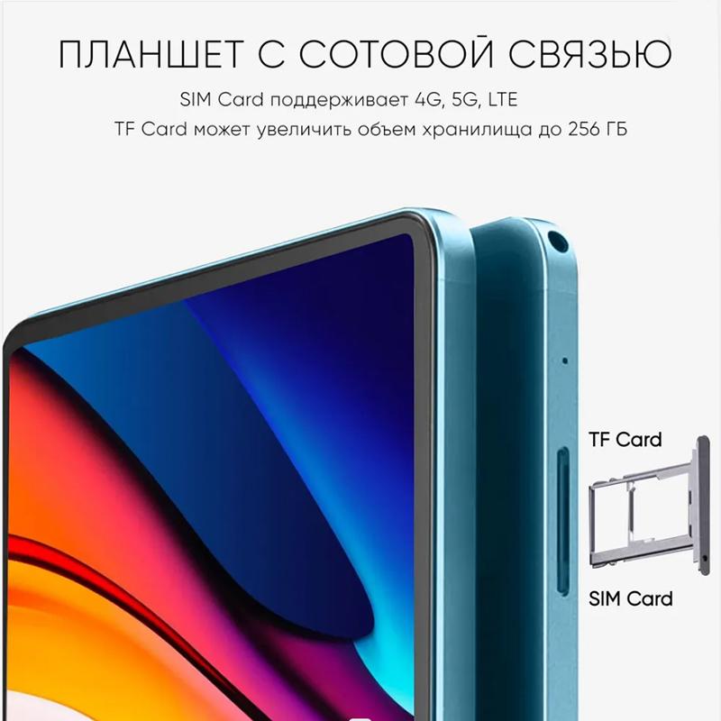 Планшет Android 13 Глобальная Оригинальная Версия 2МП 5МП HD Камера Планшет 10.1 дюйма 4ГБ 64ГБ 5000мАч Звонки Смартфон Восьмиядерный