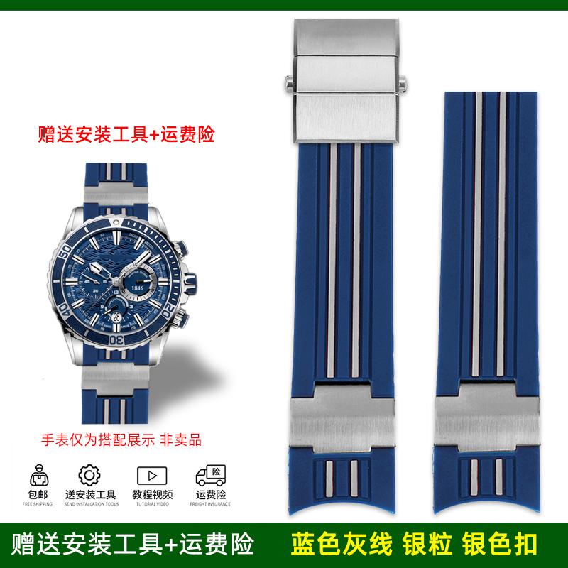 22 мм изогнутый силиконовый ремешок для Ulysse Nardin Athens Diving Watch Navigation 1502 мужской спортивный резиновый ремешок браслет аксессуары