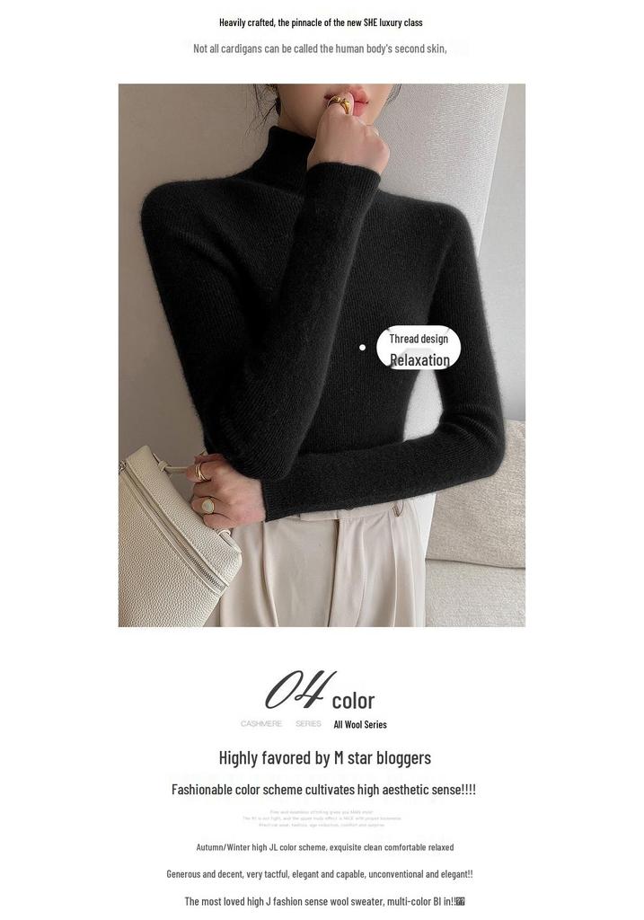 Women's Slim-Fit High-Neck Seamless Wool Base Layer Shirt, Autumn/Winter, Ruched Neck, Knitted Sweater.