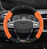Оригинальная кожаная и замшевая оплетка руля для Geely Binrui Cool (2018-2022 гг.), Всесезонный, Дизайн ручки из углеродного волокна