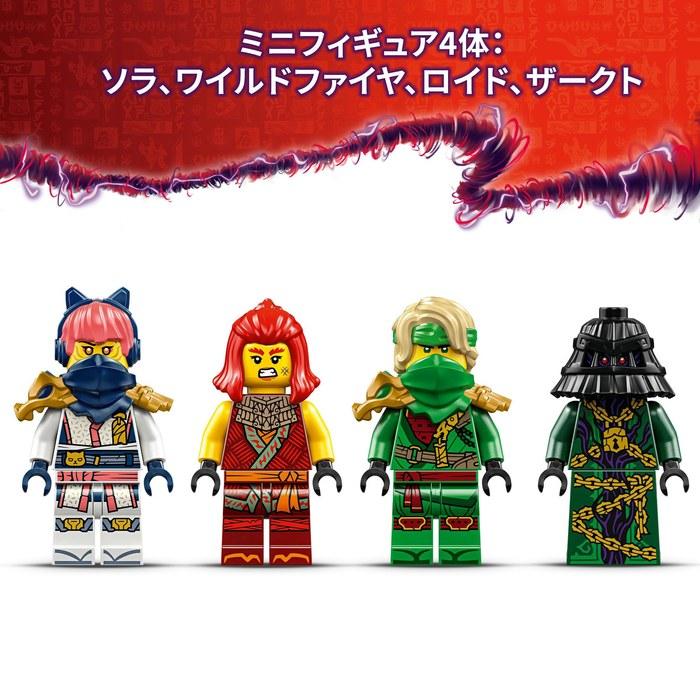 LEGO Ninjago Master Dragon Longzu 71842 Multicolor