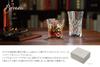 Pyrenees tumbler set