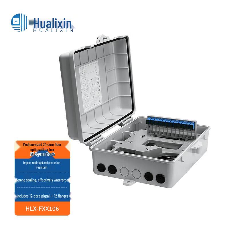 HUALIXIN Outdoor Fiber Optic Enclosures