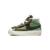Blazer Mid 77 TD Oil Green Детские кроссовки Sail Medium-Olive Steel-Green DO5218-331
