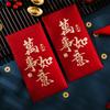 6PCS Traditional Children Money Pocket Blessing Lucky Money Packets New Year Red Envelopes  Bonus