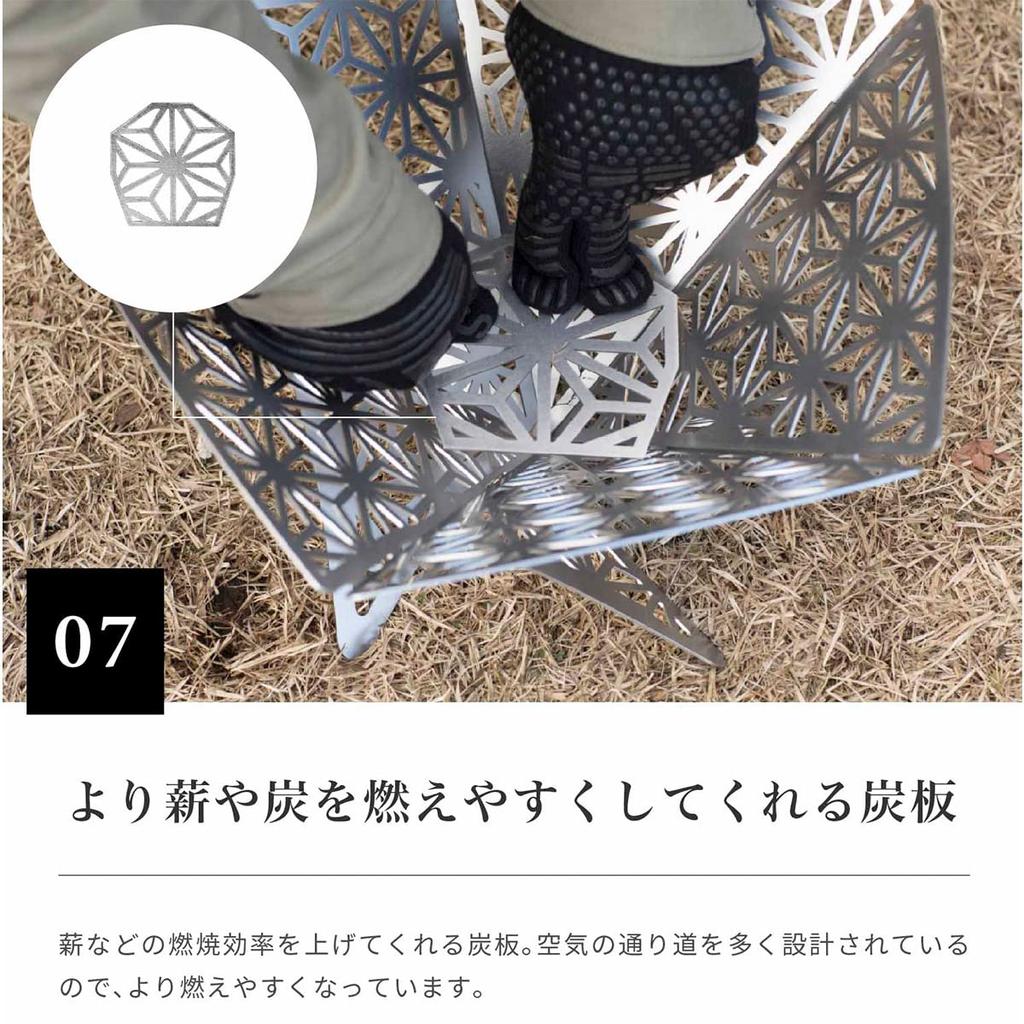 Японский узор Сборный костер Компактный костер Требуется сборка для кемпинга и Серебряный Смор (Средний размер) Ямы, барбекю,