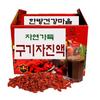Goji Berry Juice Essence 100mlx60 Packets Goji Berry Tea, Carefully Made with Good Ingredients, Oriental Medicine Health Village, 6L, 1 Box
