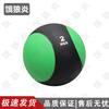 Elangyan Rubber Medicine Ball