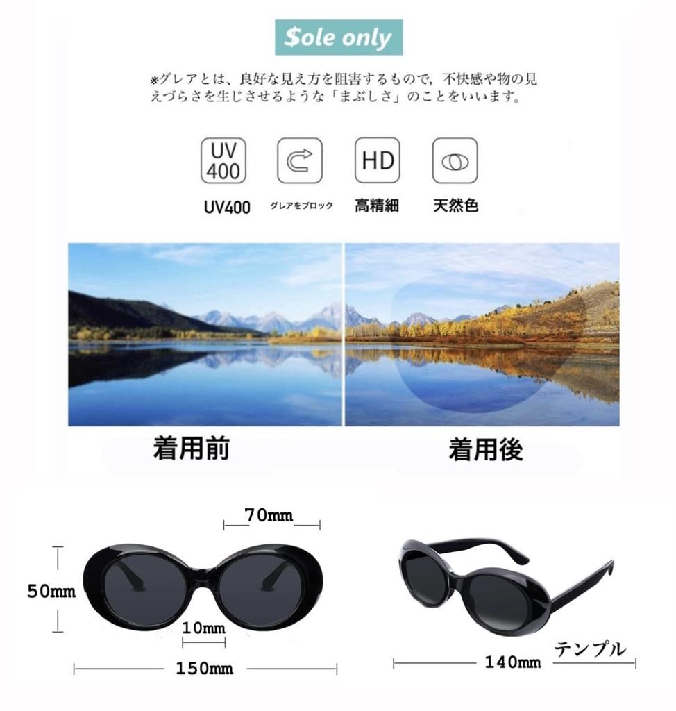 Sole Only Гранж Овальные солнцезащитные очки Гранж Овальные очки Ретро солнцезащитные очки с футляром Стильный эффект маленького лица [$ole only] Мужские Женские (черный)