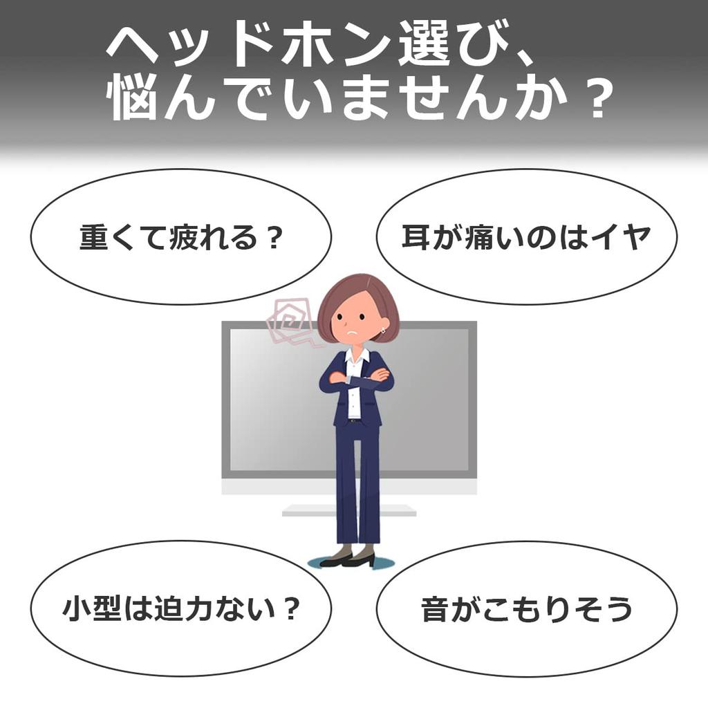 ELPA Light Over Headphones Наушники Проводные 000 Гц 20~20 Приблизительно. 3,0 м RD-NA50