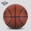 SPALDING Баскетбольный мяч Performance, размер 7, из ПУ