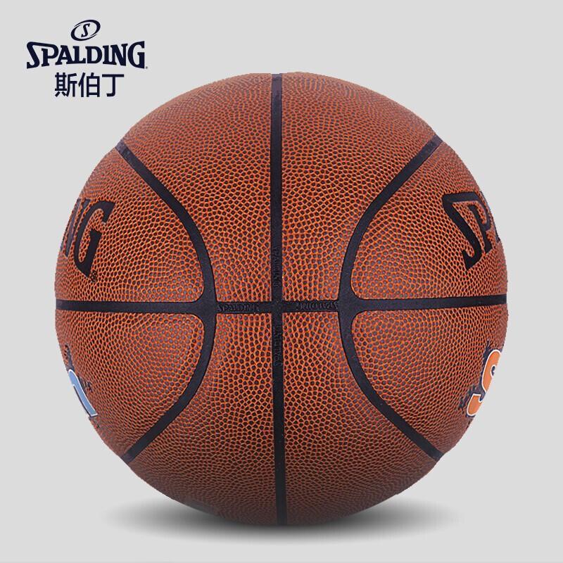 SPALDING Баскетбольный мяч Performance, размер 7, из ПУ