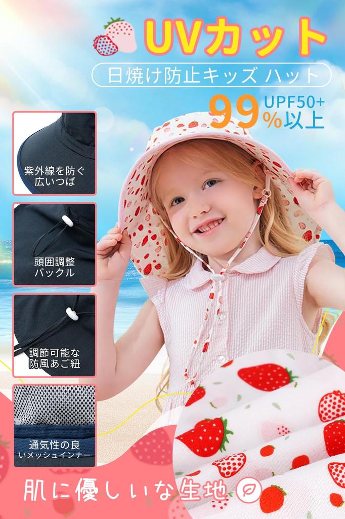 Duoyeree Baby Nursery Baby Cap for Kids UV Wide with and Windproof Chin Sun Visor Sun Hat for and for Boys and Girls Hat, Hat, [UPF 50+ Protection,