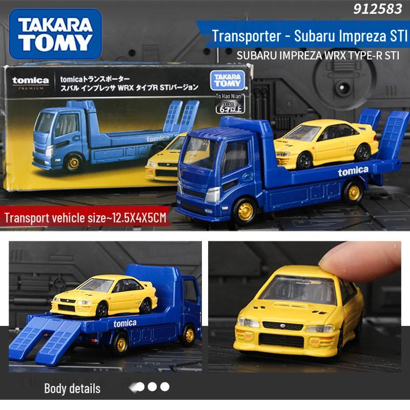 Томика Нет. 121-150 Длинная легкосплавная модель автомобиля: Пожарный кран Мерседес