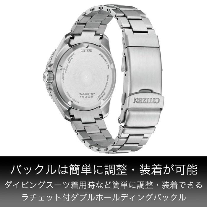 [CITIZEN] ProMaster Marine Eco-Drive Дайверские 200м BN0260-54L