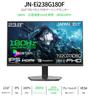Site JAPANNEXT Inch IPS Panel Equipped with 180Hz Compatible Full HD Resolution Gaming Monitor HDMI DP 1ms HDR Connection Year [EC Only] 23.8