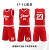 Football training clothes basketball clothes set group buying training camp jersey printing summer vest competition clothes DIY quick drying
