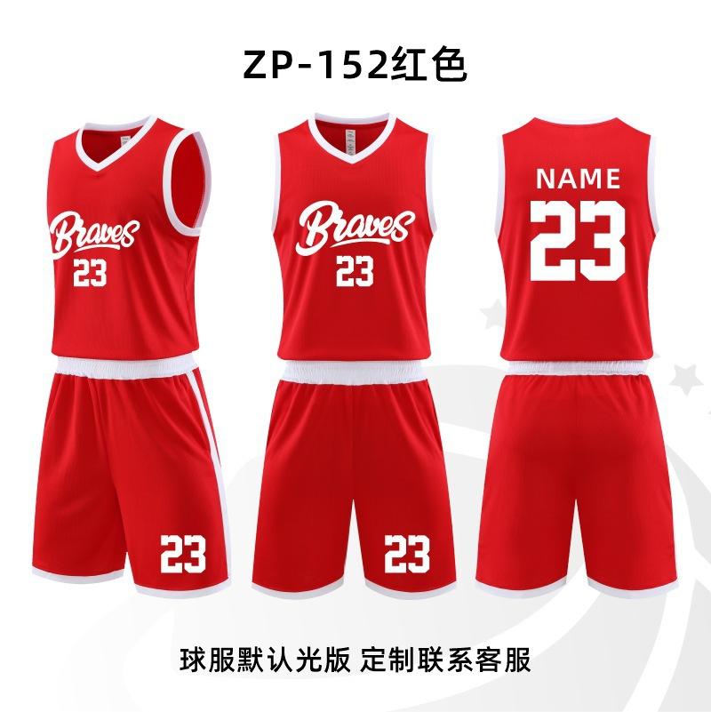 Football training clothes basketball clothes set group buying training camp jersey printing summer vest competition clothes DIY quick drying