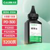 Compatible PD-300 Drum Units & Toner for PANTUM Printers