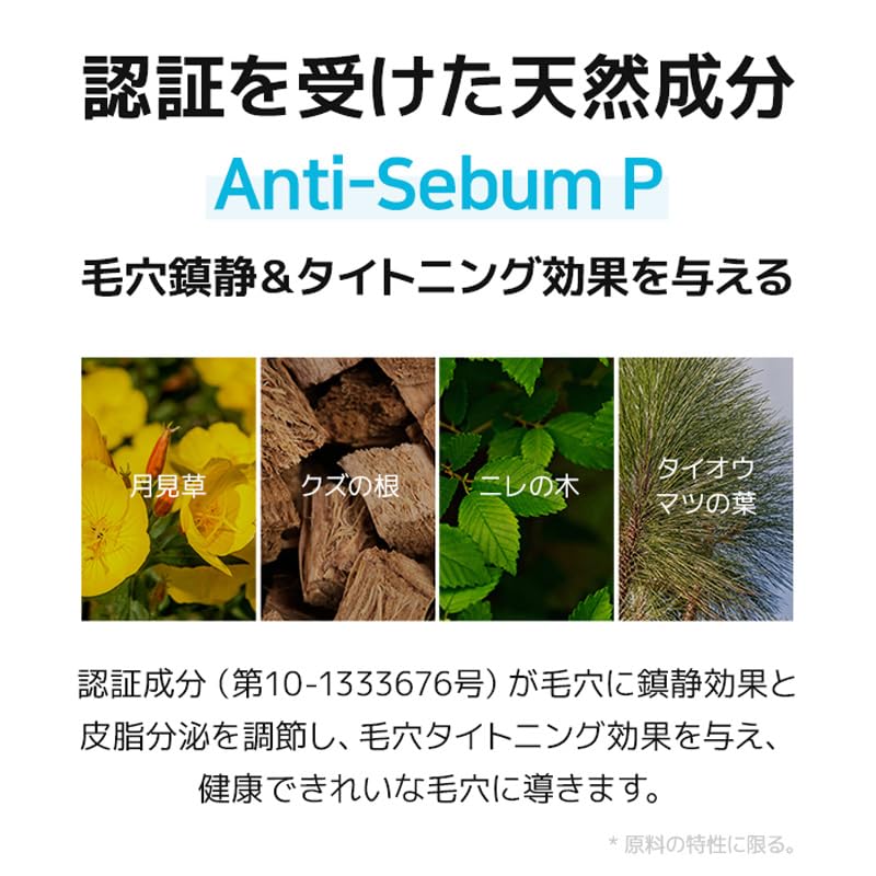 Neozen Pore Laser Clear BHA 90 Pore Формула с и Мягкий Чувствительный Корейский Аутентичный Уход за Кожей [Официальный NEOGEN] Пэды, Пэды, Уход, Эксфолиация, BHA,