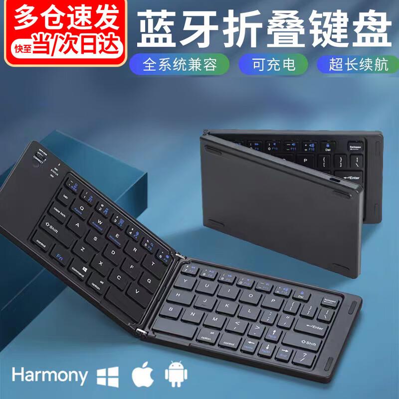 Linlei Компактные и Специализированные Клавиатуры