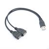 Высокоэффективный кабель передачи данных длиной 30 см USB-разветвитель Y-кабель для компьютера, ноутбука, цифровые продукты