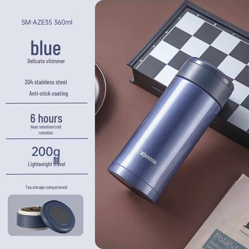 ZO JIRUSHI AZE35 Portable Tea Thermos Mug