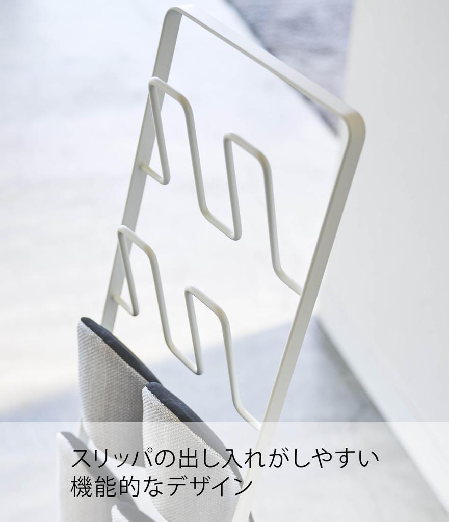 Ямазаки Дзицугё (Ямадзаки) Подставка для тапочек, белая, приблизительно. Ш22XГ21XВ86см Рама 4702