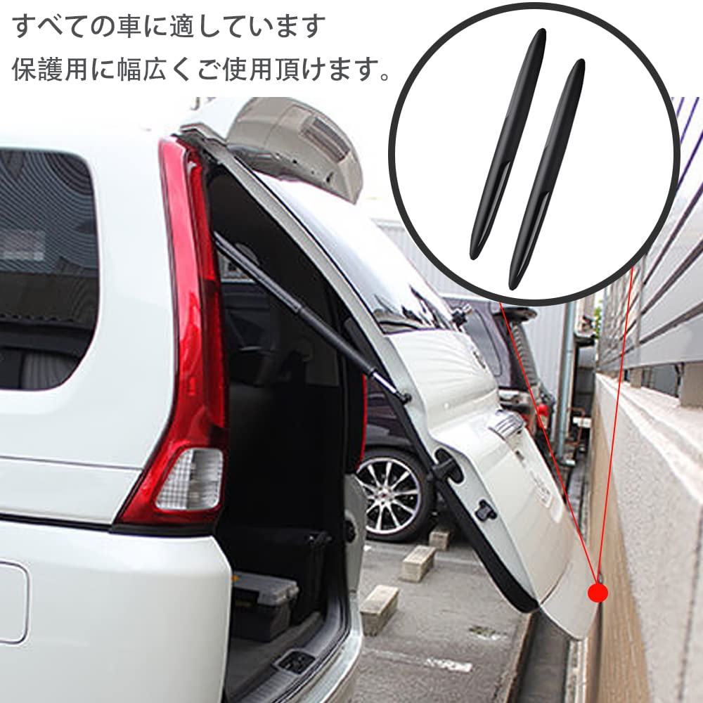 Автомобильные аксессуары для экстерьера Защита двери автомобиля Набор из 6 штук Защита от царапин Защита зеркала заднего вида Боковая