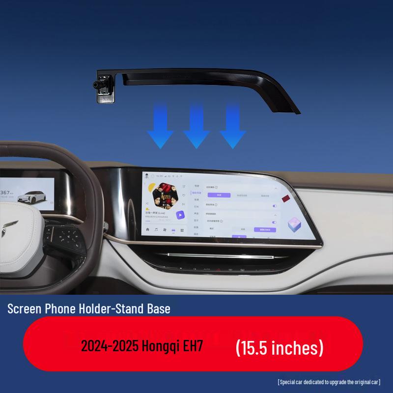 Car Phone Holder Base for Hongqi H5/E-QM5 Models - Vehicle-Specific Accessory
