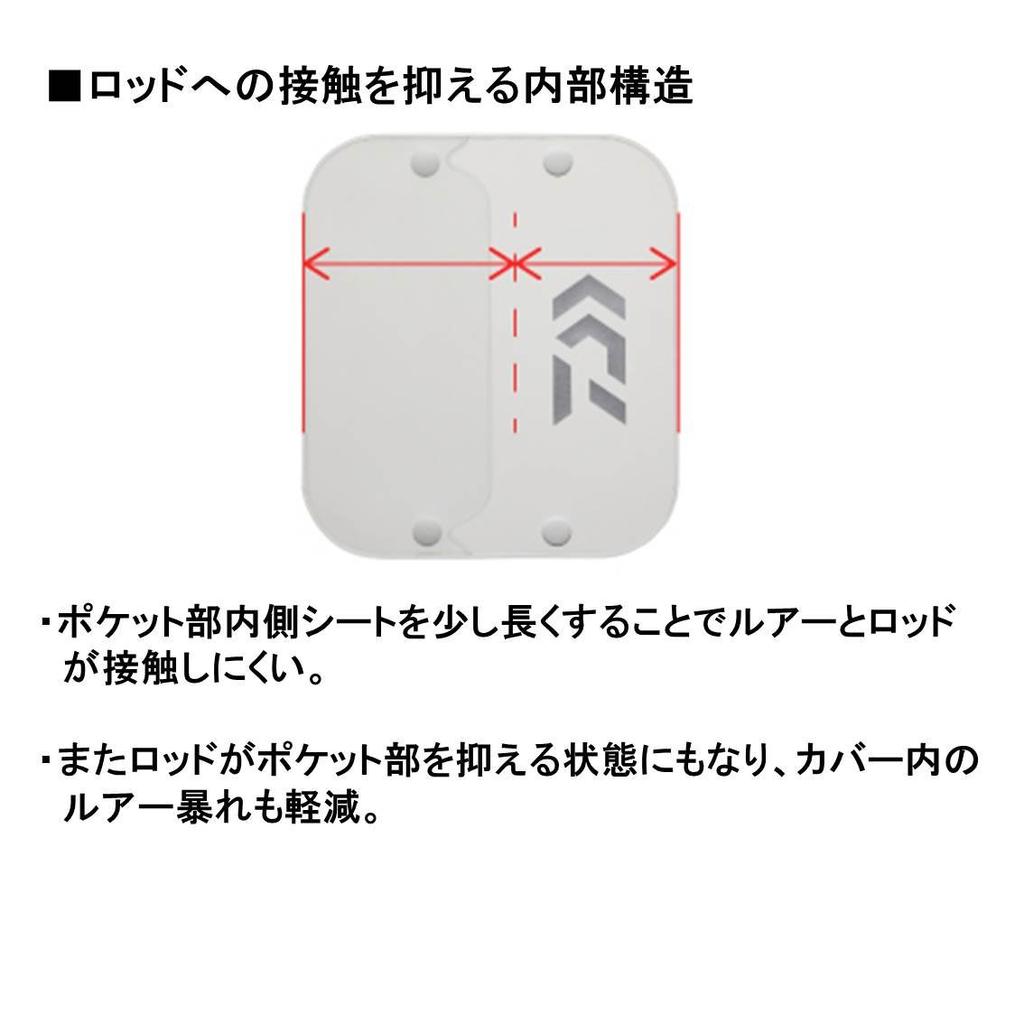 Daiwa Прозрачный чехол для приманки L (К)