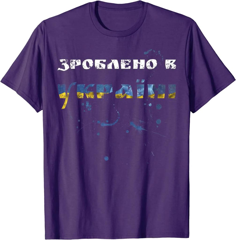 Сделано в Украине Винтажная футболка в стиле украинского флага 100% хлопок Круглый вырез Летняя с коротким рукавом Повседневная мужская футболка Размер S3XL