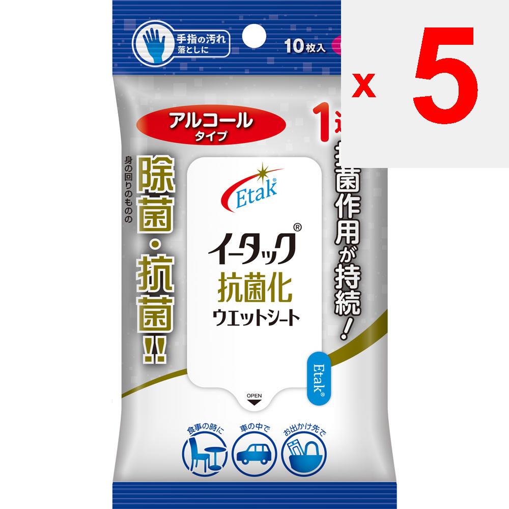 Влажные антибактериальные салфетки Eisai E-tac на спиртовой основе 10 листов Влажные салфетки для стерилизации (портативный) Влажная салфетка, которая быстро дезинфицирует и обладает антибактериальным эффектом.