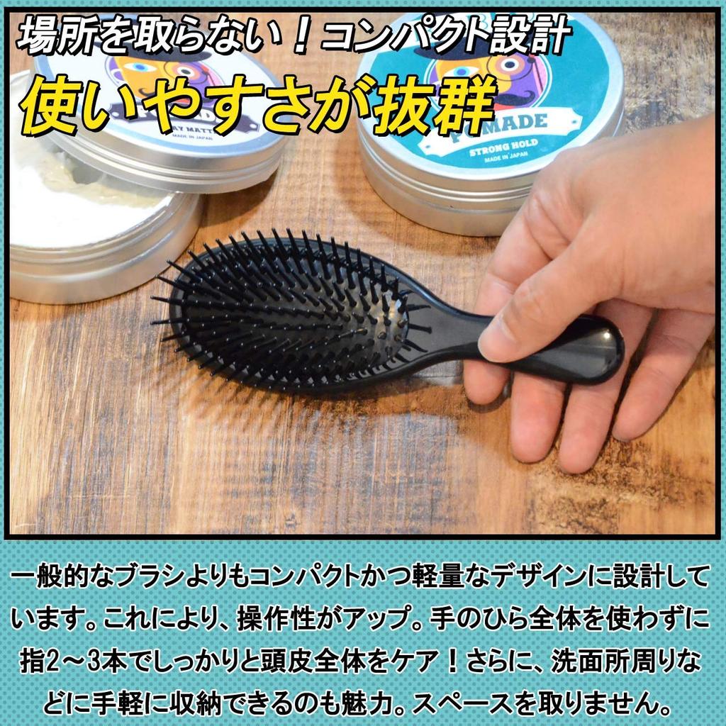 BABLO POMADE Расческа для волос для кожи головы Парикмахер Мужчины, Массаж, Укладка,