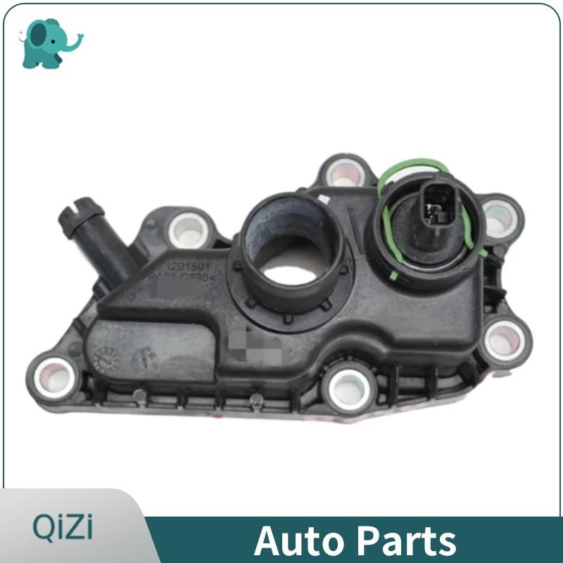 2812030261 OE Coolant Thermostat Housing With gasket For MART W453 FORFOUR Hatchback FORTWO Convertible FORTWO Coupe M281