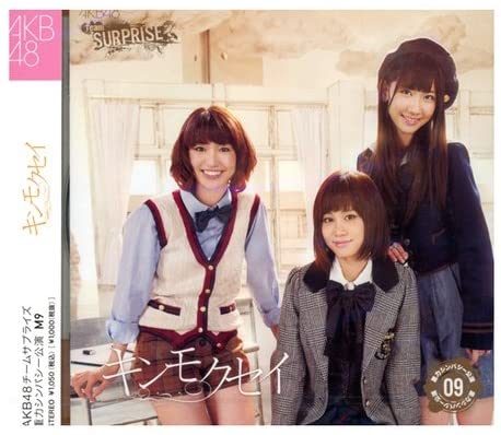 CD AKB48 Gravity Sympathy Performance 09 Kin AKBS1001718 Aks Inc 2012 Япония ОбиЯпонский Поп-Рок Б/у