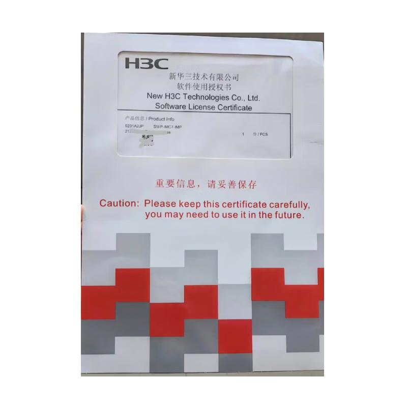 Интеллектуальная платформа управления H3C IMC
