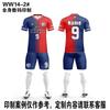 Soccer Training Jersey Set Adults Quick-Dry Multi-Color Options Team Matches Sports