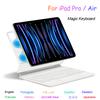 Клавиатура Magic Keyboard с подсветкой и тачпадом для iPad Pro 11 1-го, 2-го, 3-го, 4-го поколения, Air 4, 5 10.9, магнитный смарт-кейс, беспроводная клавиатура