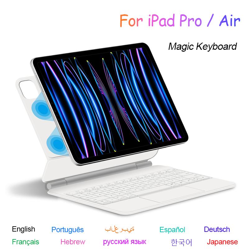Клавиатура Magic Keyboard с подсветкой и тачпадом для iPad Pro 11 1-го, 2-го, 3-го, 4-го поколения, Air 4, 5 10.9, магнитный смарт-кейс, беспроводная клавиатура