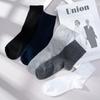 5/10Pairs Men's Autumn and Summer  Business Casual Cotton Socks Soft and Breathable High-quality Men's Socks