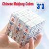 Китайский маджонг 3x3x3 кубик 56мм маджонг скоростные магические кубики головоломка Magico развивающие образовательные игрушки для детей, взрослых, подарки
