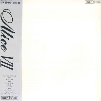 LP Пластинка ALICE - Alice VII ETP80077 EXPRESS 1979 Япония Оби Японская Поп/Рок Б/У